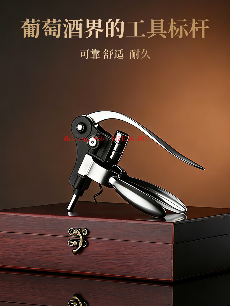 High-end Sense Mechanical Leve - đánh giá và giá Cork Screw Lever